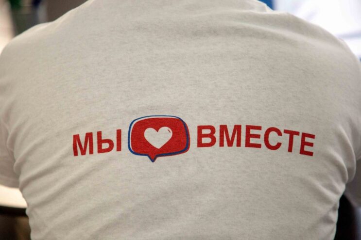 Новый законопроект Единой России ляжет в основу создания Общероссийского реестра детских и молодёжных НКО