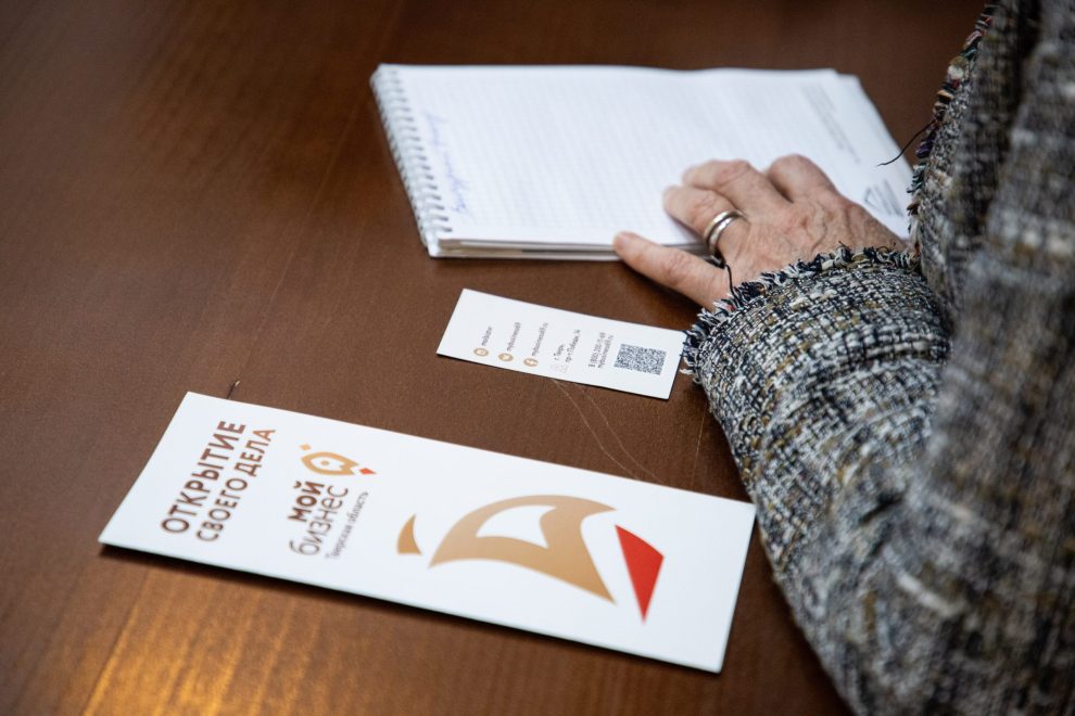 Образовательные мероприятия для предпринимателей с 28 по 31 января