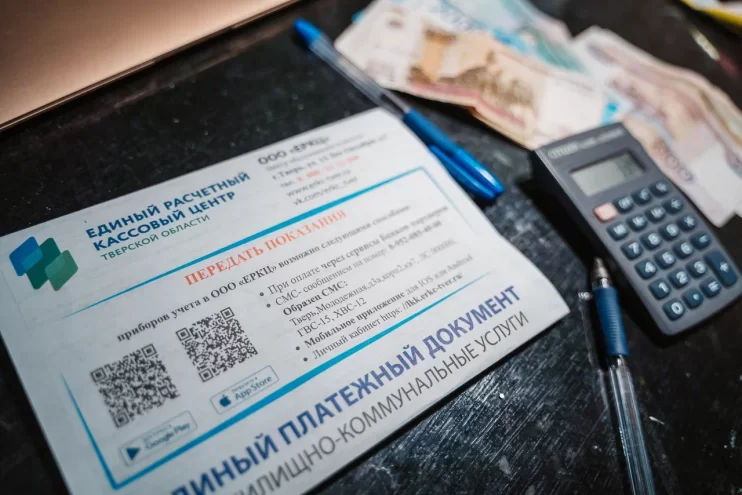 С 1 марта в России изменится срок оплаты услуг ЖКХ С 1 марта в России изменится срок оплаты услуг ЖКХ