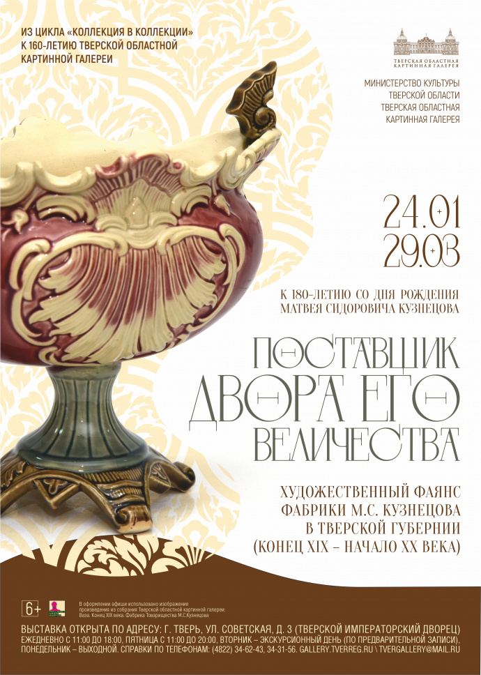 Выставка живописи Бориса Петренко открылась в центре Твери