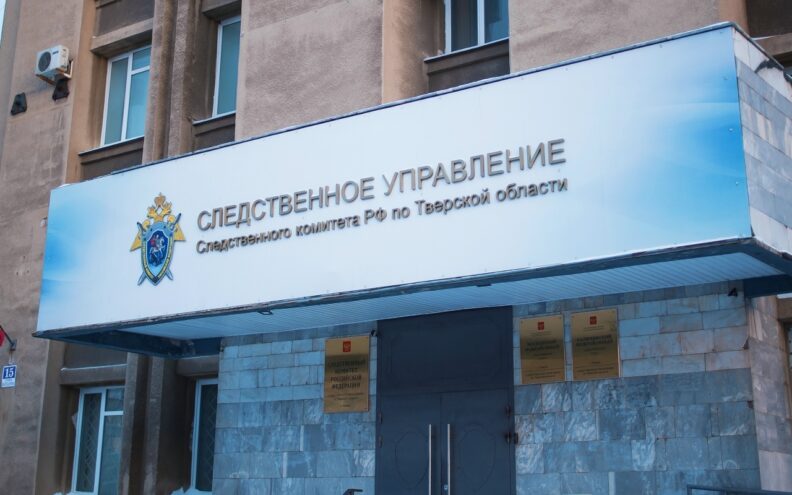 В Твери состоится прием граждан по защите прав предпринимателей В Твери состоится прием граждан по защите прав предпринимателей