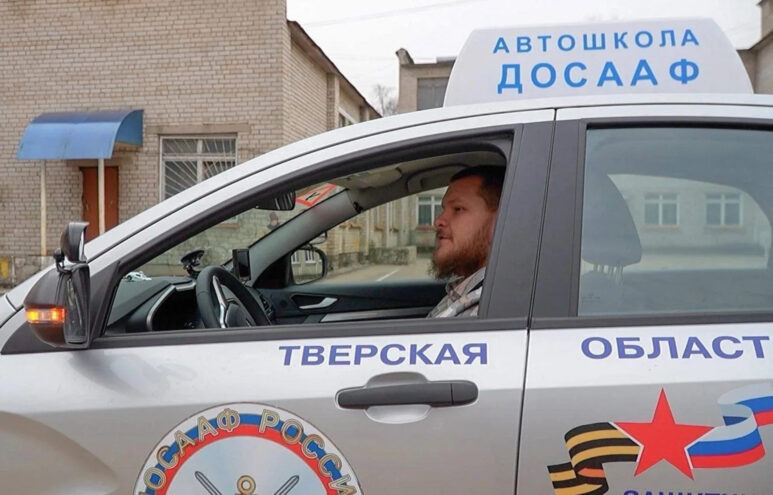 В Тверской области ветеранов СВО обучают вождению