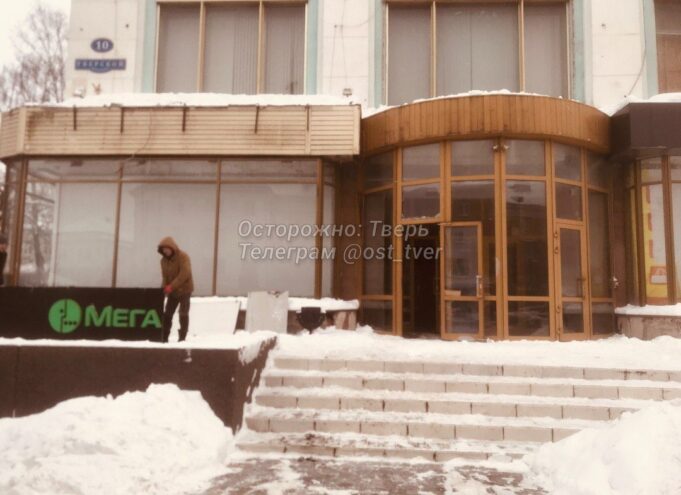 Жители обеспокоены закрытием здания «Детского мира» в центре Твери