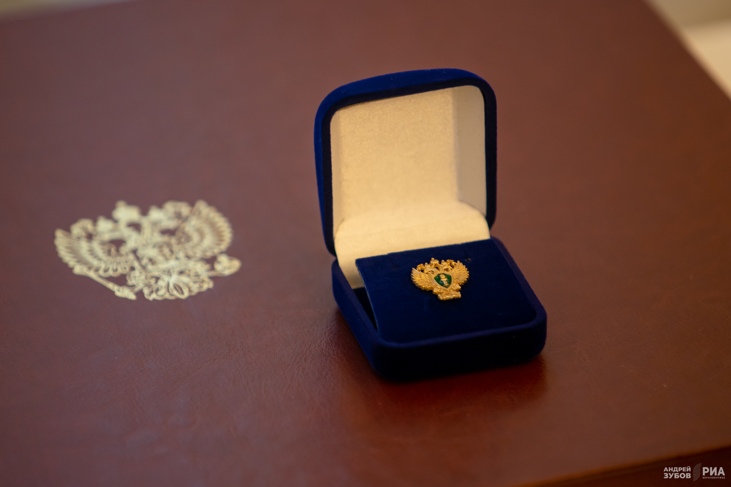 прокуратуры