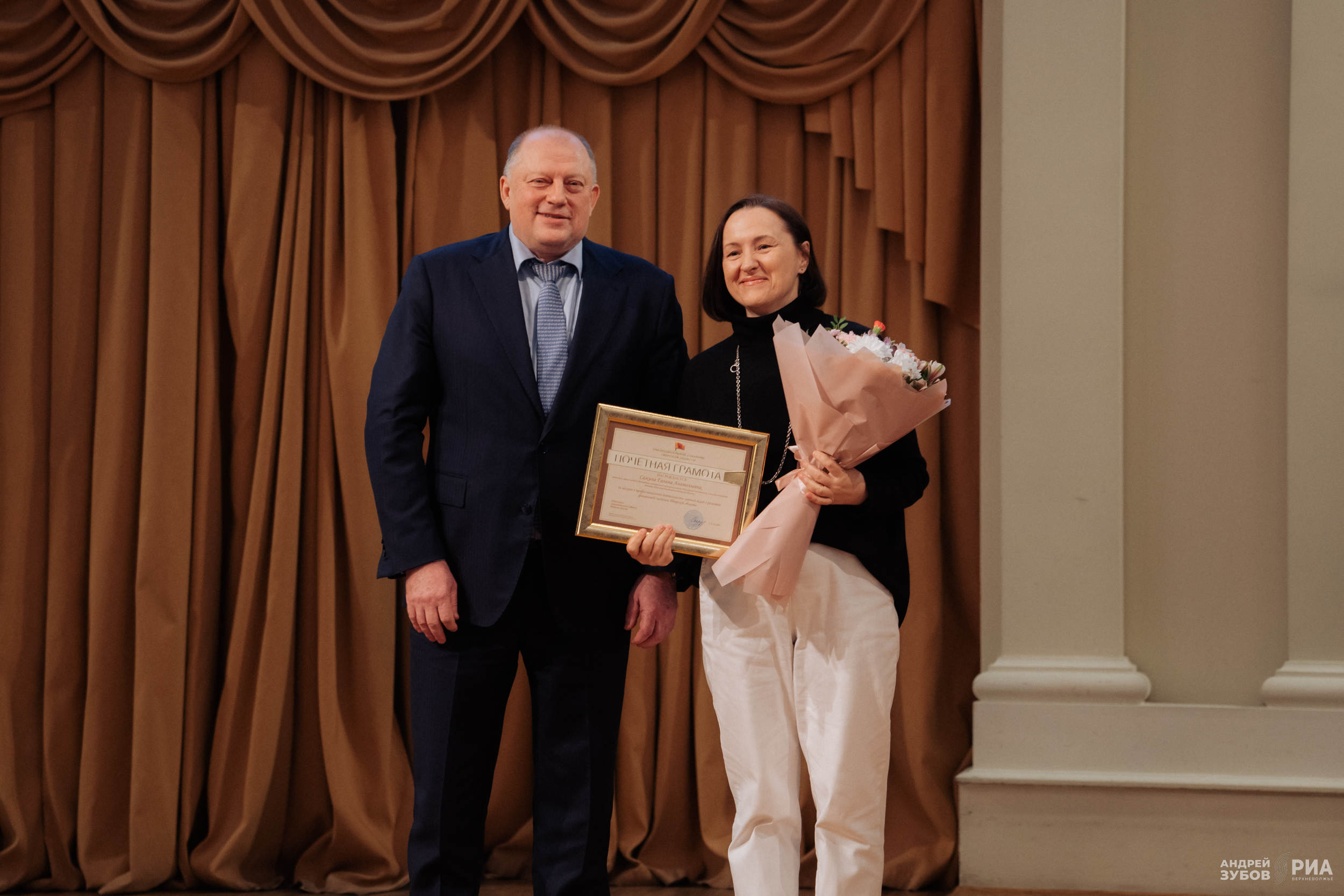 Финансовые органы Тверской области отметили свое 250-летие