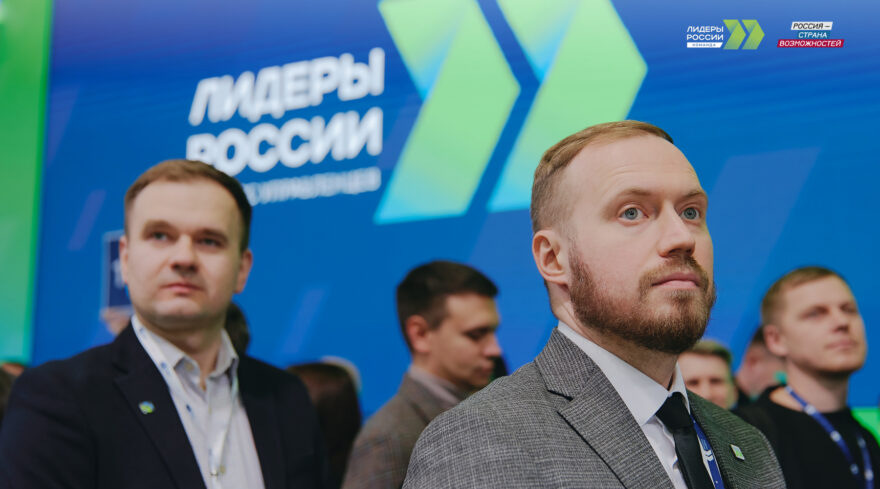 Лидеры Верхневолжья поборются за победу в конкурсе управленцев Лидеры Верхневолжья поборются за победу в конкурсе управленцев