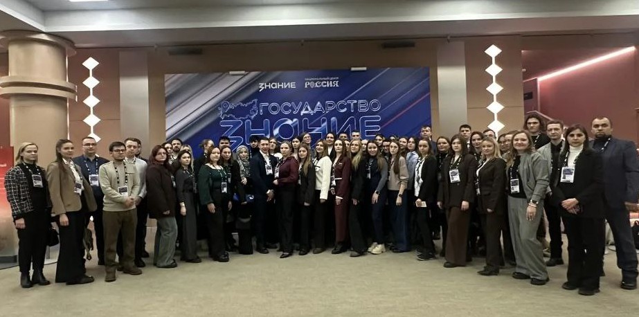 Тверские специалисты Россельхознадзора приняли участие в форуме «Знание.Государство» Тверские специалисты Россельхознадзора приняли участие в форуме «Знание.Государство»