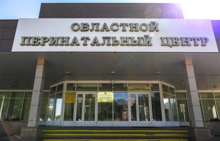 Перинатальный центр Твери расширил спектр услуг для будущих мам