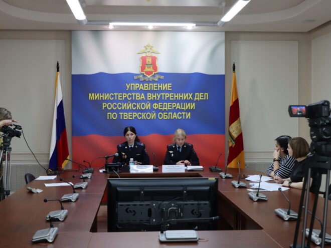 Следователи Тверской области рассказали, как распознать и избежать ловушек мошенников