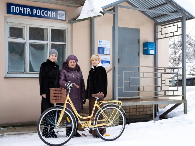 Почтальону из Тверской области подарили велосипед