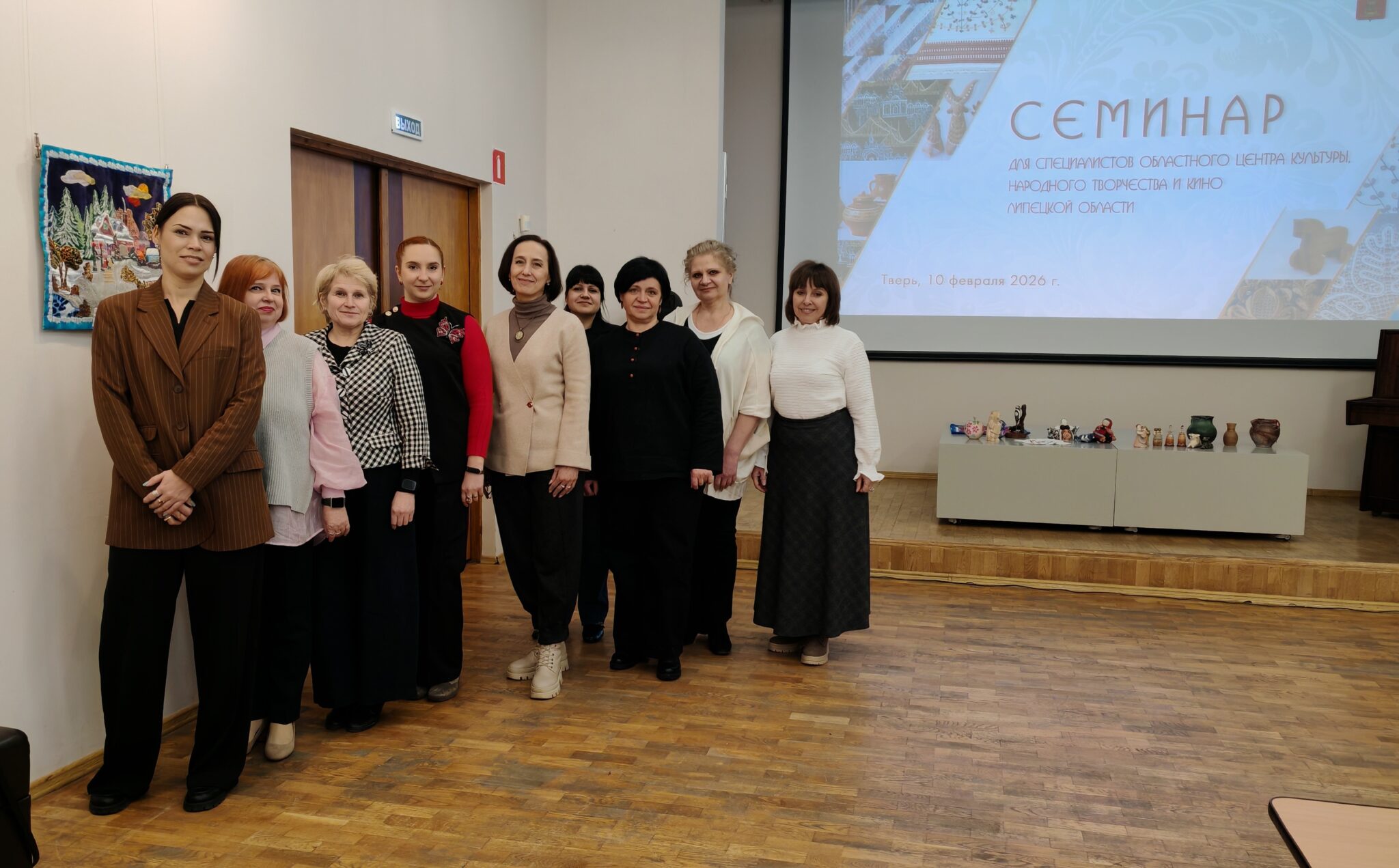 В Твери прошел семинар по обмену опытом для развития народного творчества