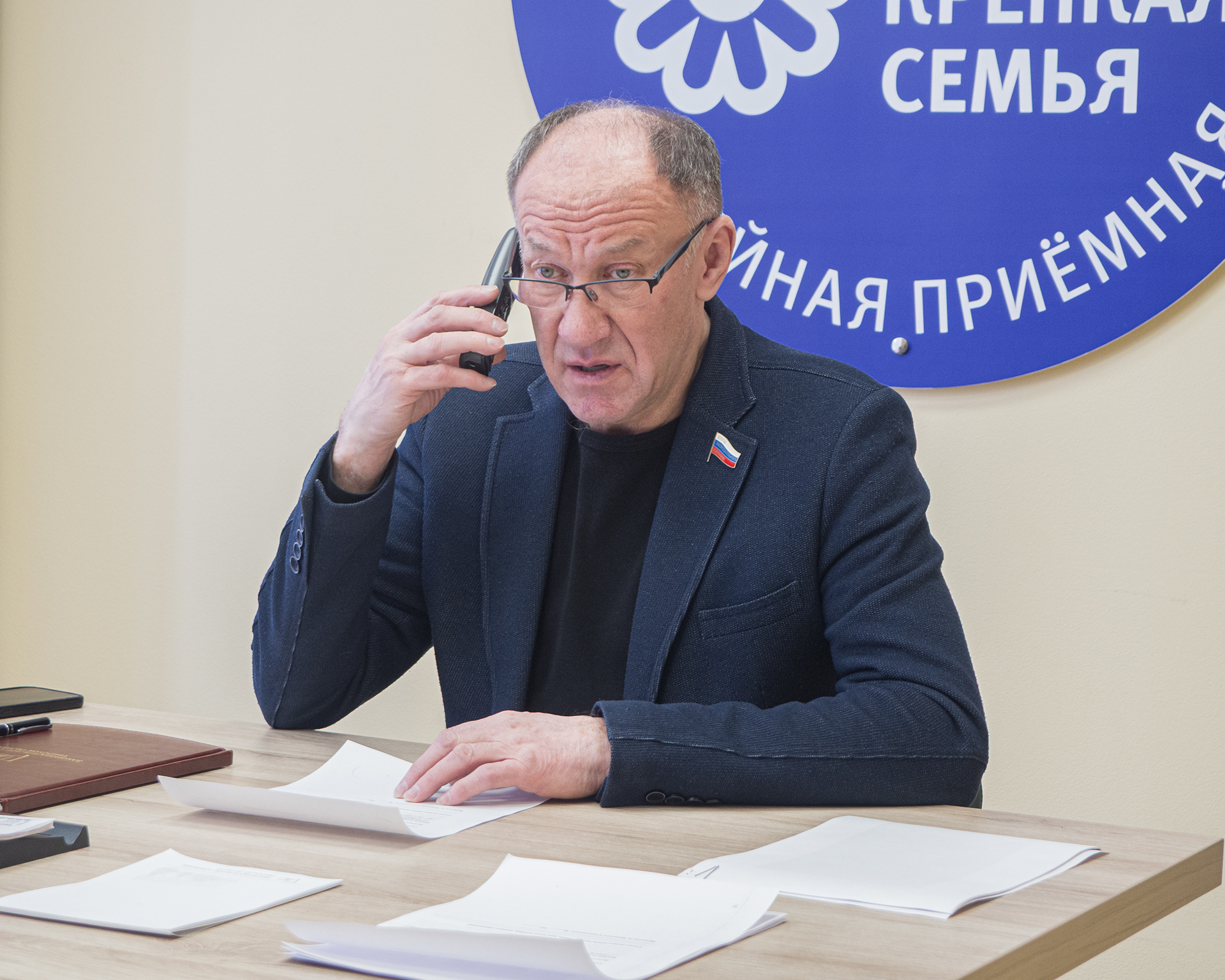 Депутатский