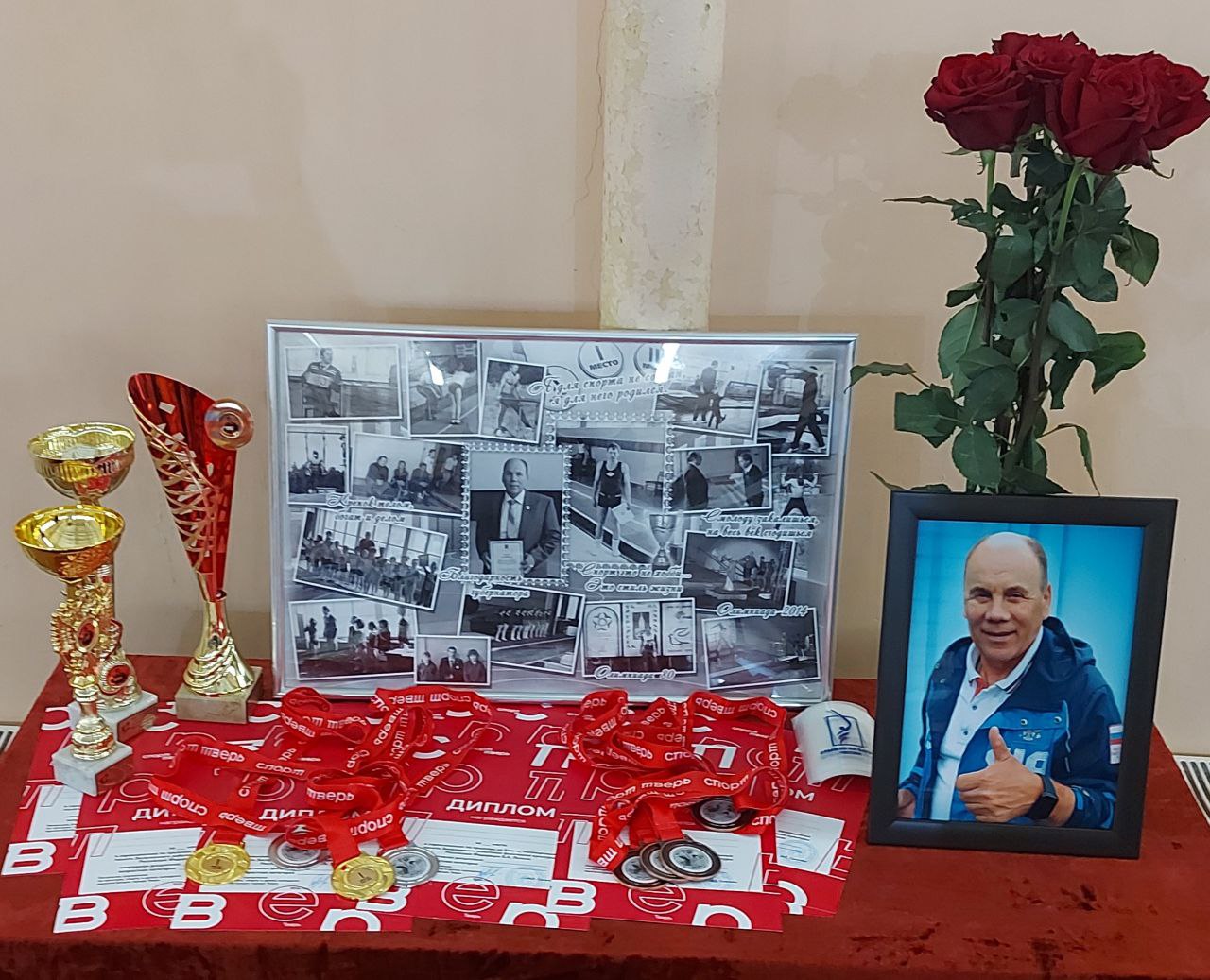 я Прыжки на батуте