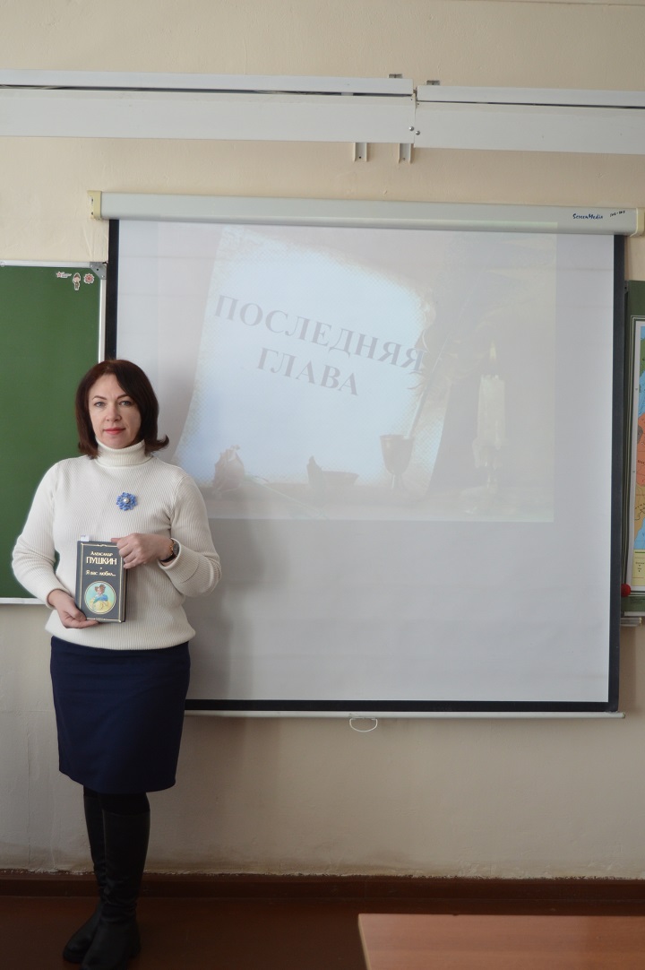 В Тверской области провели литературный час в память о Пушкине