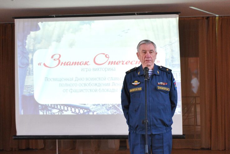 «Знаток Отечества» объединил молодежь Тверской области