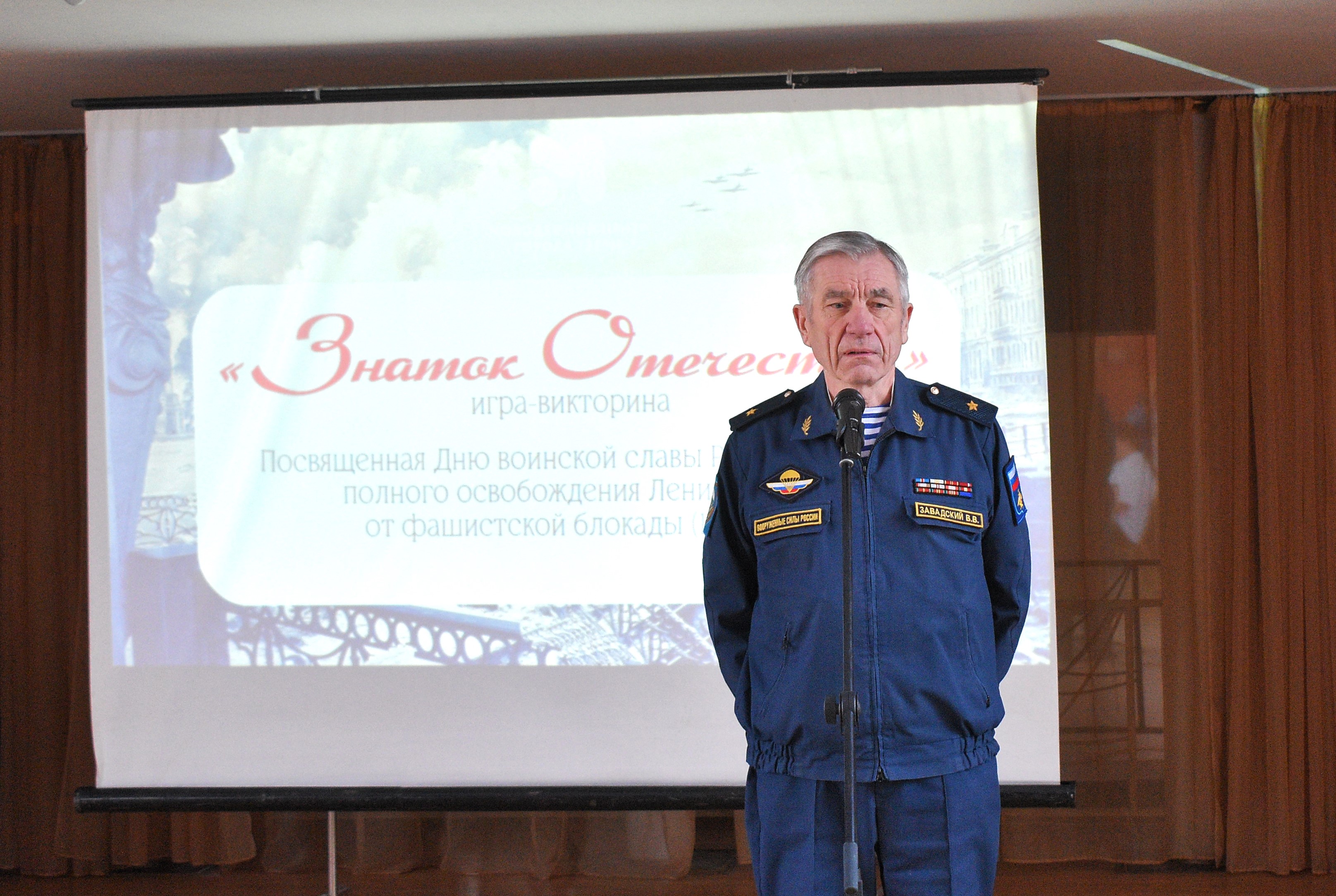 «Знаток Отечества» объединил молодежь Тверской области «Знаток Отечества» объединил молодежь Тверской области