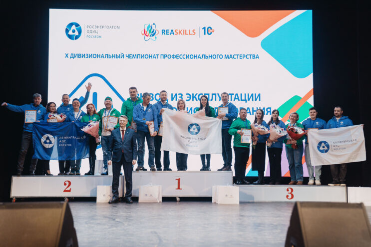 Калининская АЭС триумфально выступила на "REASkills-2026", завоевав лидерство по медалям