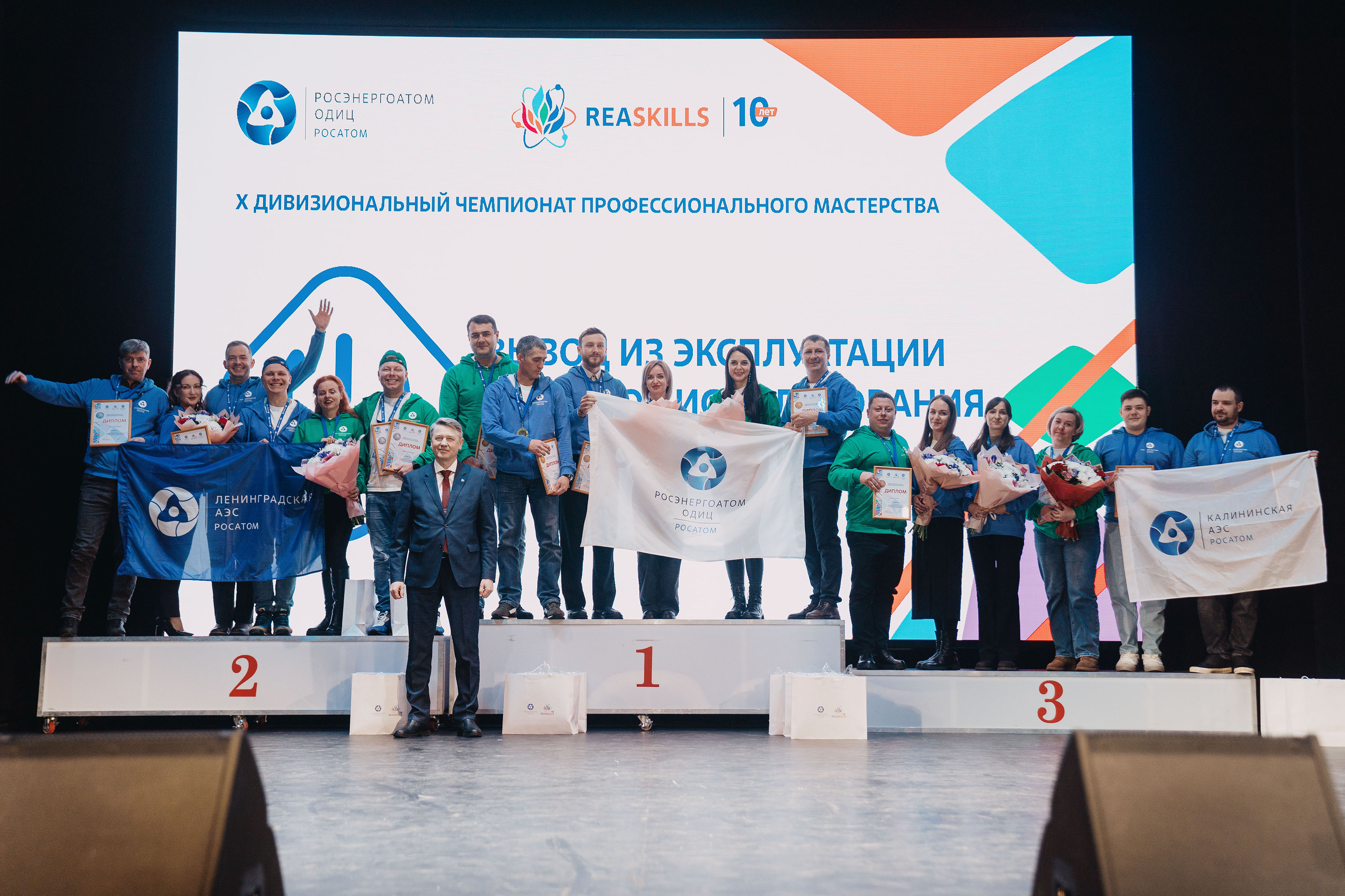 Калининская АЭС триумфально выступила на "REASkills-2026", завоевав лидерство по медалям