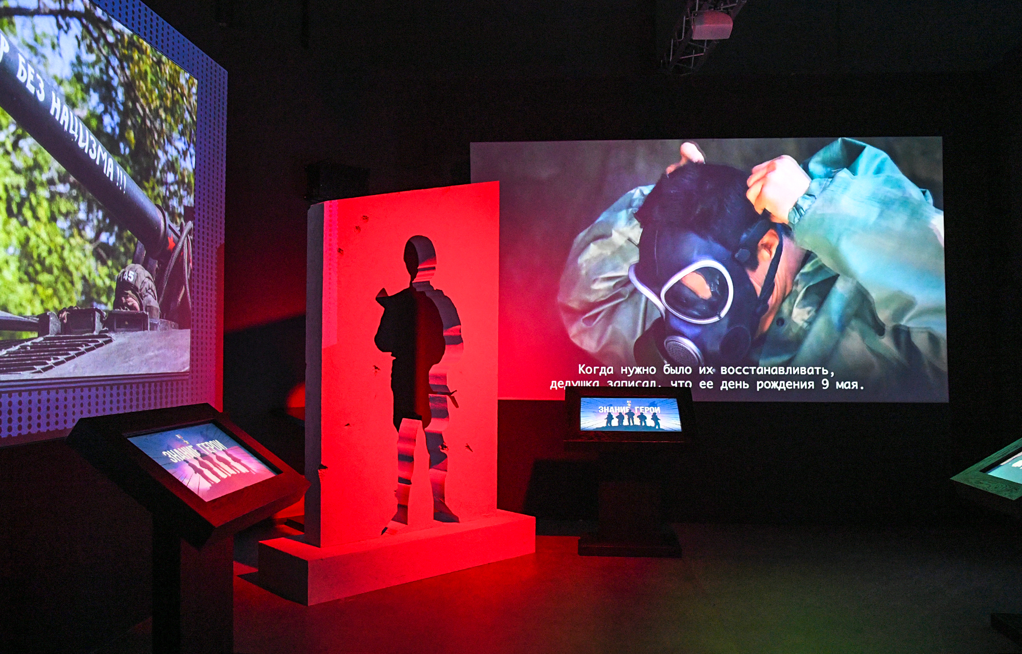 Виталий Королев посетил выставку о героях СВО в Твери