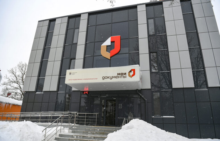 Виталий Королев назвал кимрский МФЦ образцом для области Виталий Королев