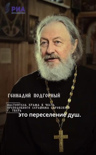 Почему в православии нет реинкарнации?