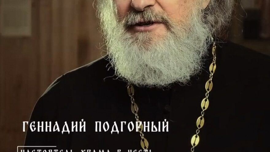 Почему в православии нет реинкарнации?