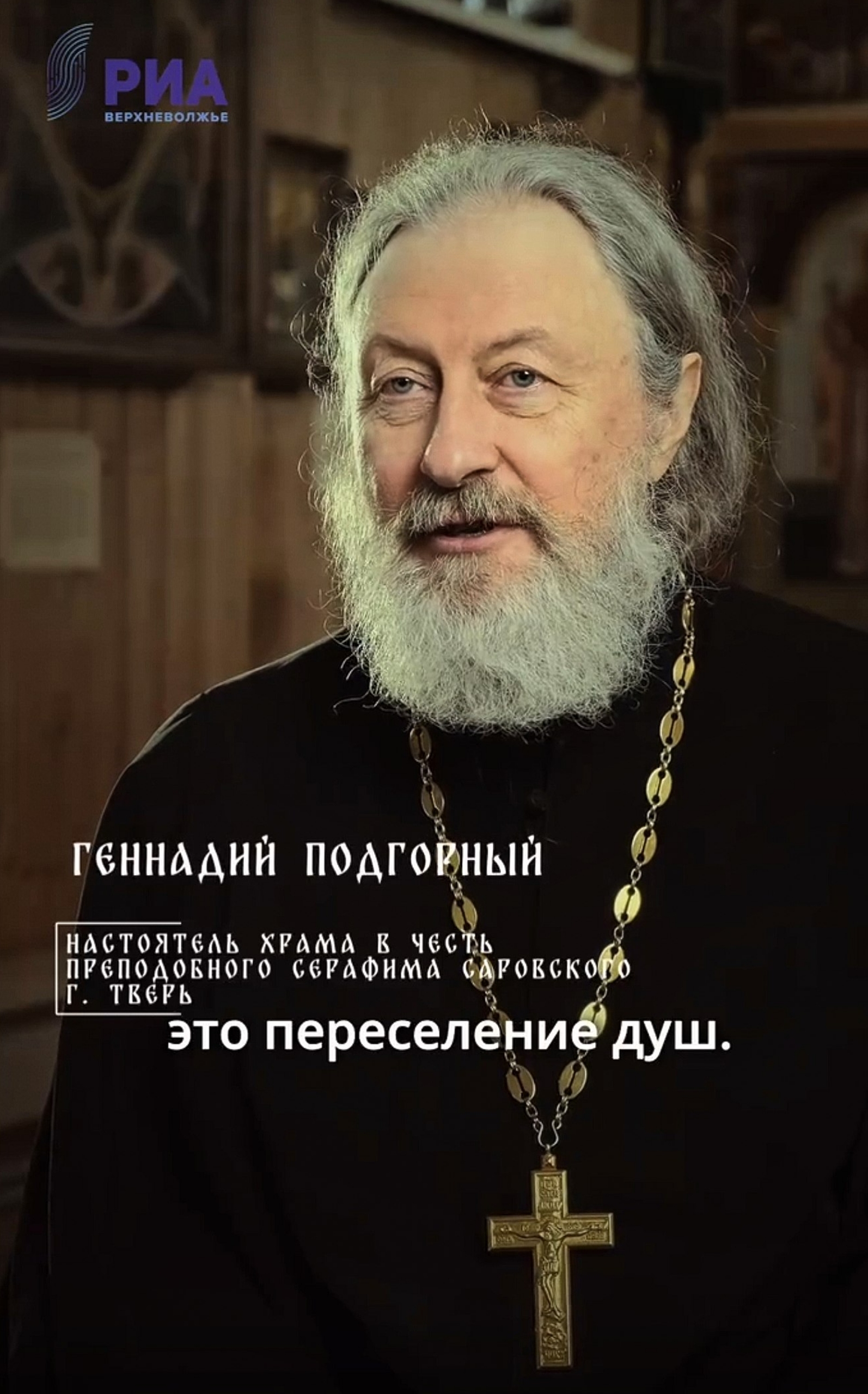 Почему в православии нет реинкарнации?