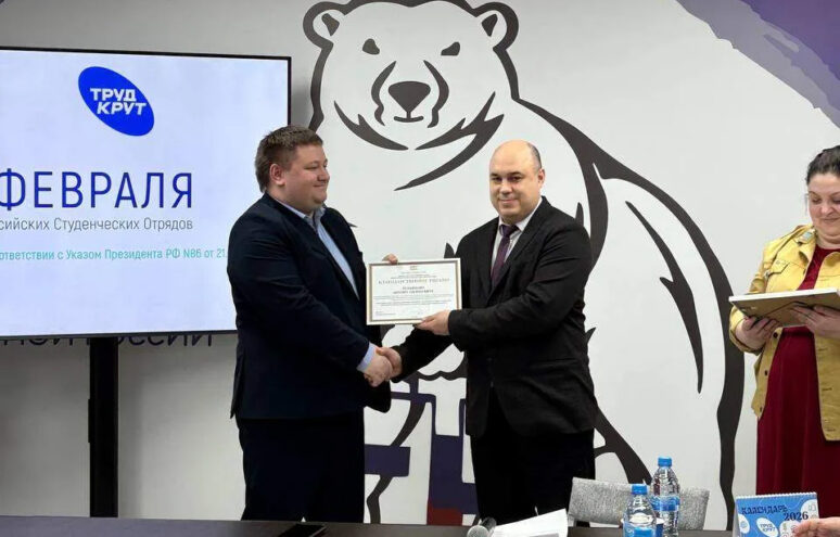 Тверские студотряды обсудили новые подходы к трудовому воспитанию Тверские студотряды обсудили новые подходы к трудовому воспитанию