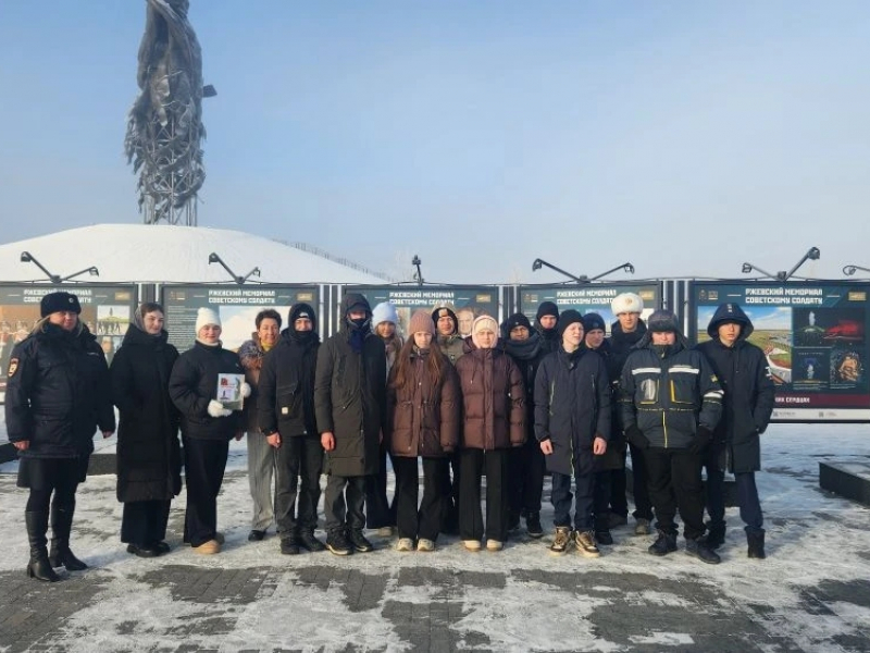 "Неделя мужества" во Ржеве: Школьники погрузились в историю подвига у Ржевского мемориала