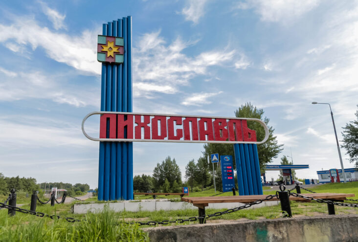 Где и когда отключат свет в Лихославльском округе 11 февраля?