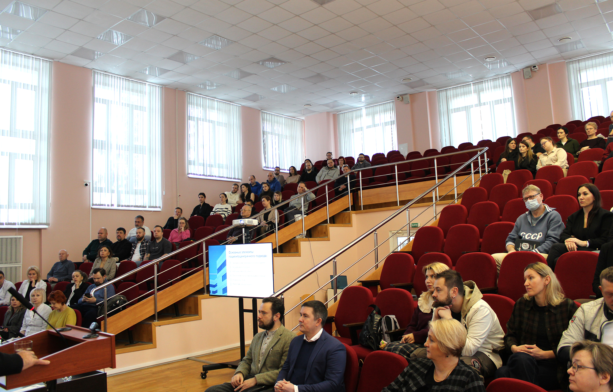 Медицинский