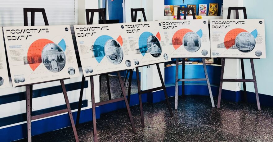 Тверичан приглашают на уникальную выставку монет