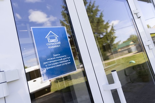Банк России и Правительство Тверской области расширяют доступ к финансовым услугам в селах