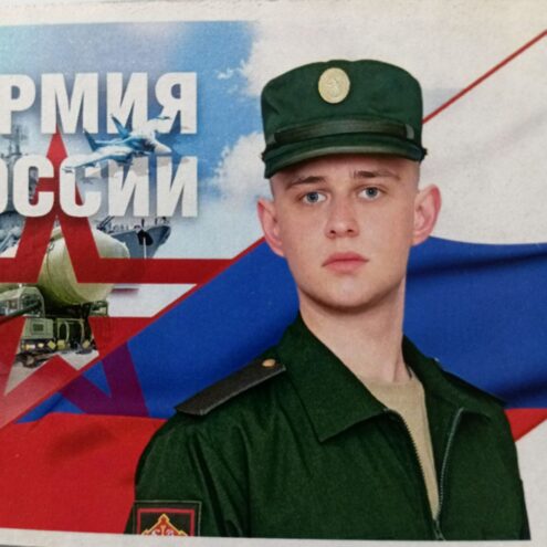 На поле боя погиб 22-летний Павел Рощин из Тверской области