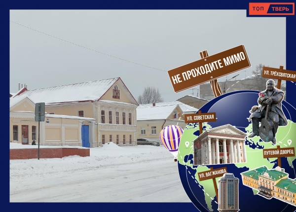 Не проходите мимо: тверской Дом поэзии и первые советские детсады