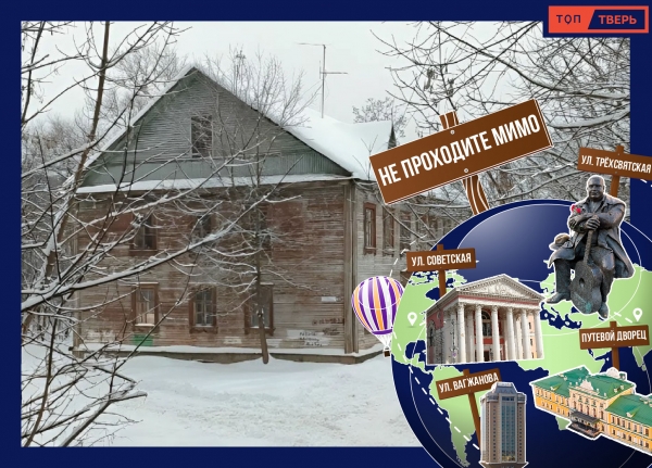 Не проходите мимо: затерянный тверской квартал Не проходите мимо: затерянный тверской квартал