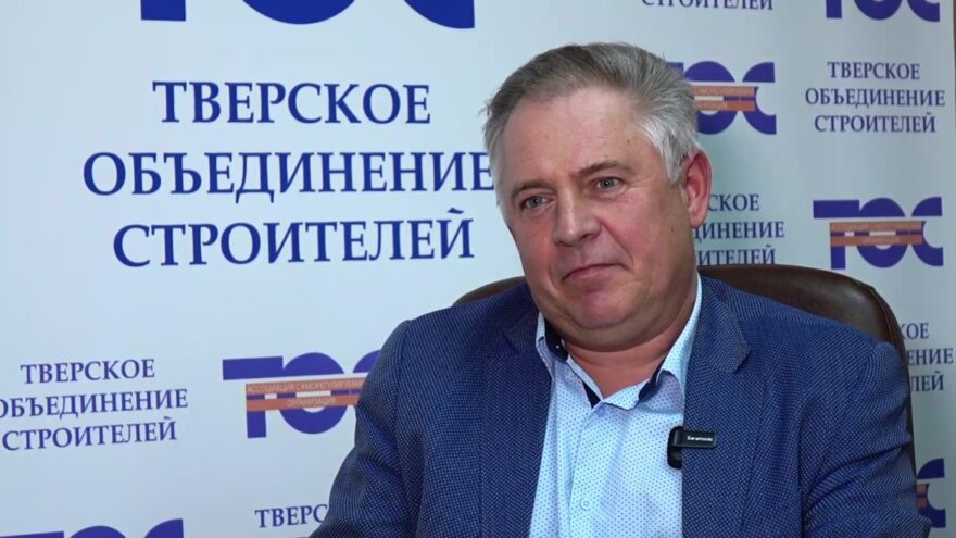 Острые вопросы тверских строителей