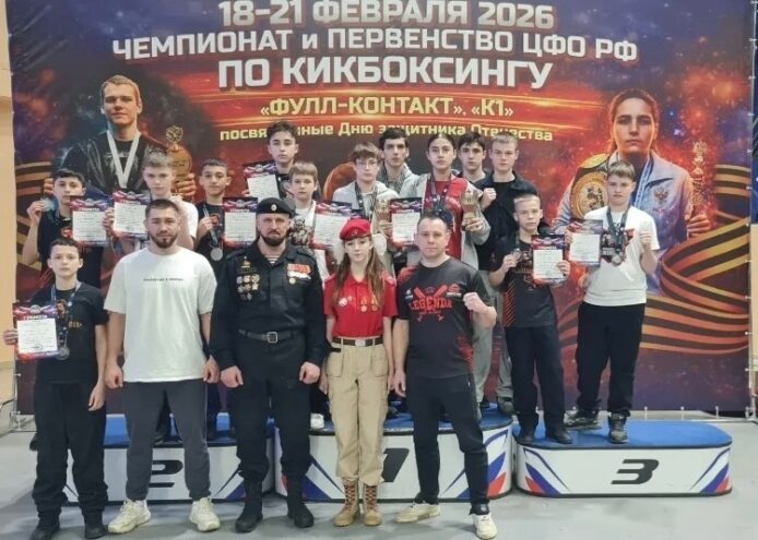 Вышневолоцкие кикбоксеры показали себя на чемпионате и первенстве ЦФО