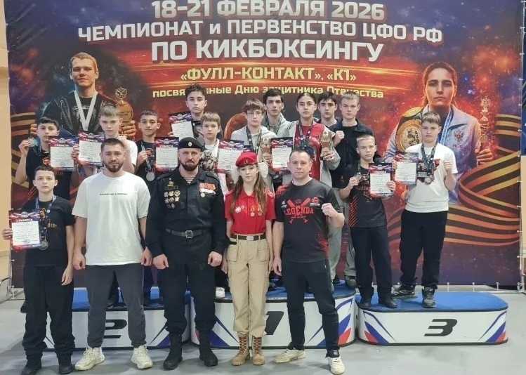 Вышневолоцкие кикбоксеры показали себя на чемпионате и первенстве ЦФО