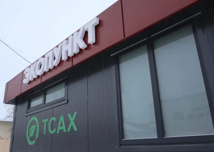 Третий Экопункт в Тверской области: Ржев присоединяется к зеленому движению