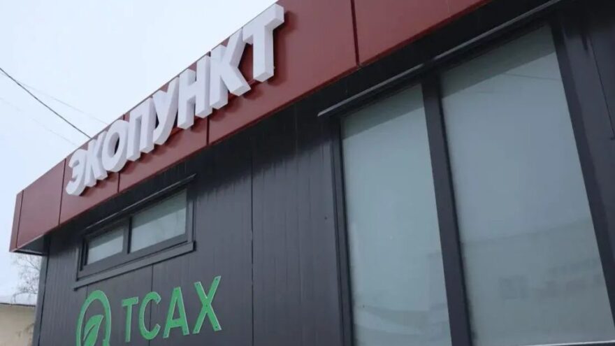 Третий Экопункт в Тверской области: Ржев присоединяется к зеленому движению