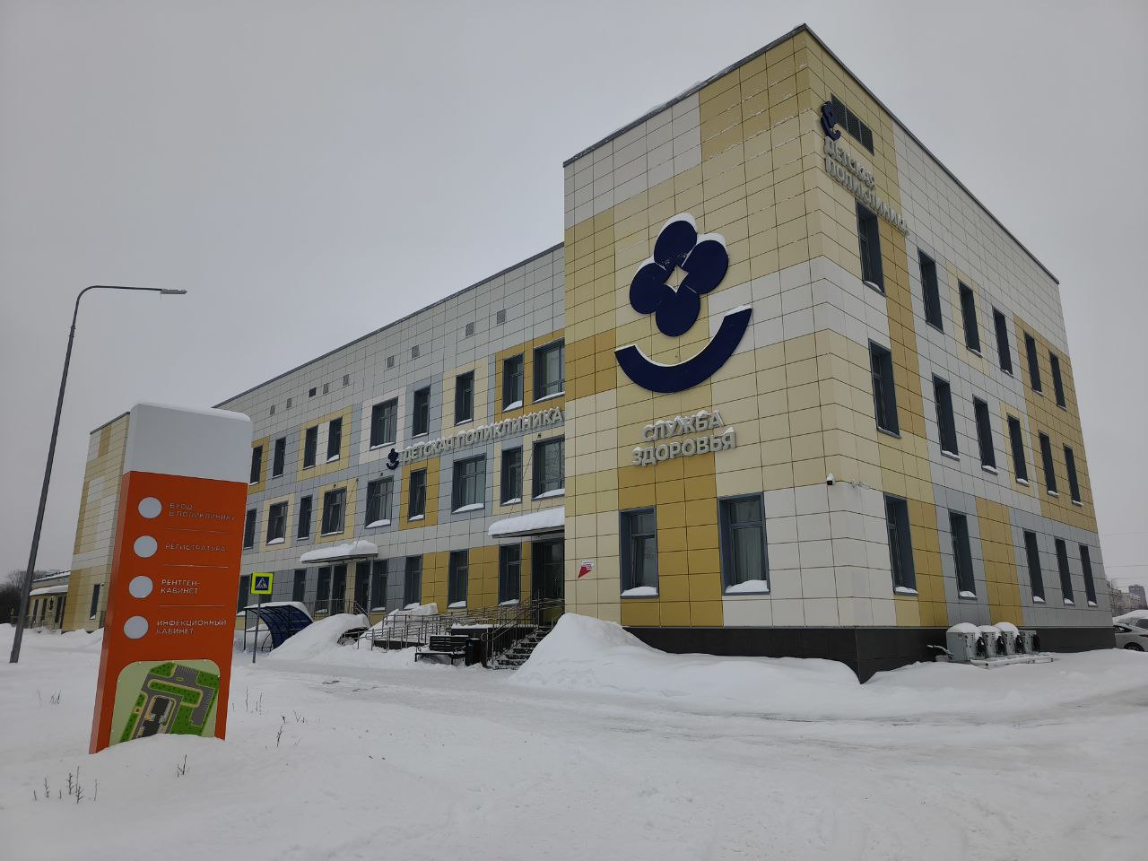 Представители партии рассказали о работе городской клинической детской больницы №3, открытой в рамках народной программы Представители партии рассказали о работе городской клинической детской больницы №3, открытой в рамках народной программы