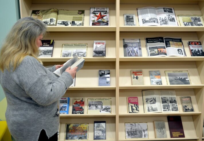 Библиотека в Тверской области оформила книжную полку о блокаде Ленинграда