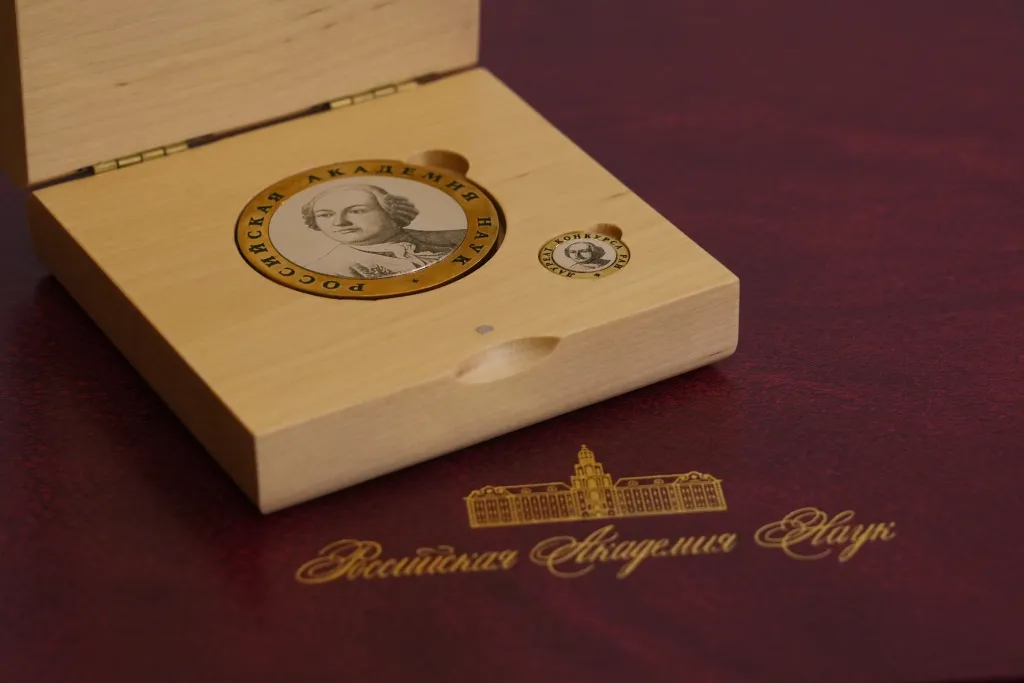 Историческая монография Бориса Чибисова удостоена высокой награды РАН