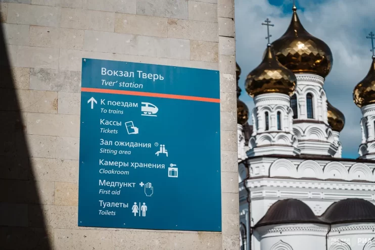 Жителям Тверской области рассказали, как электрички будут ходить в праздники Жителям Тверской области рассказали, как электрички будут ходить в праздники