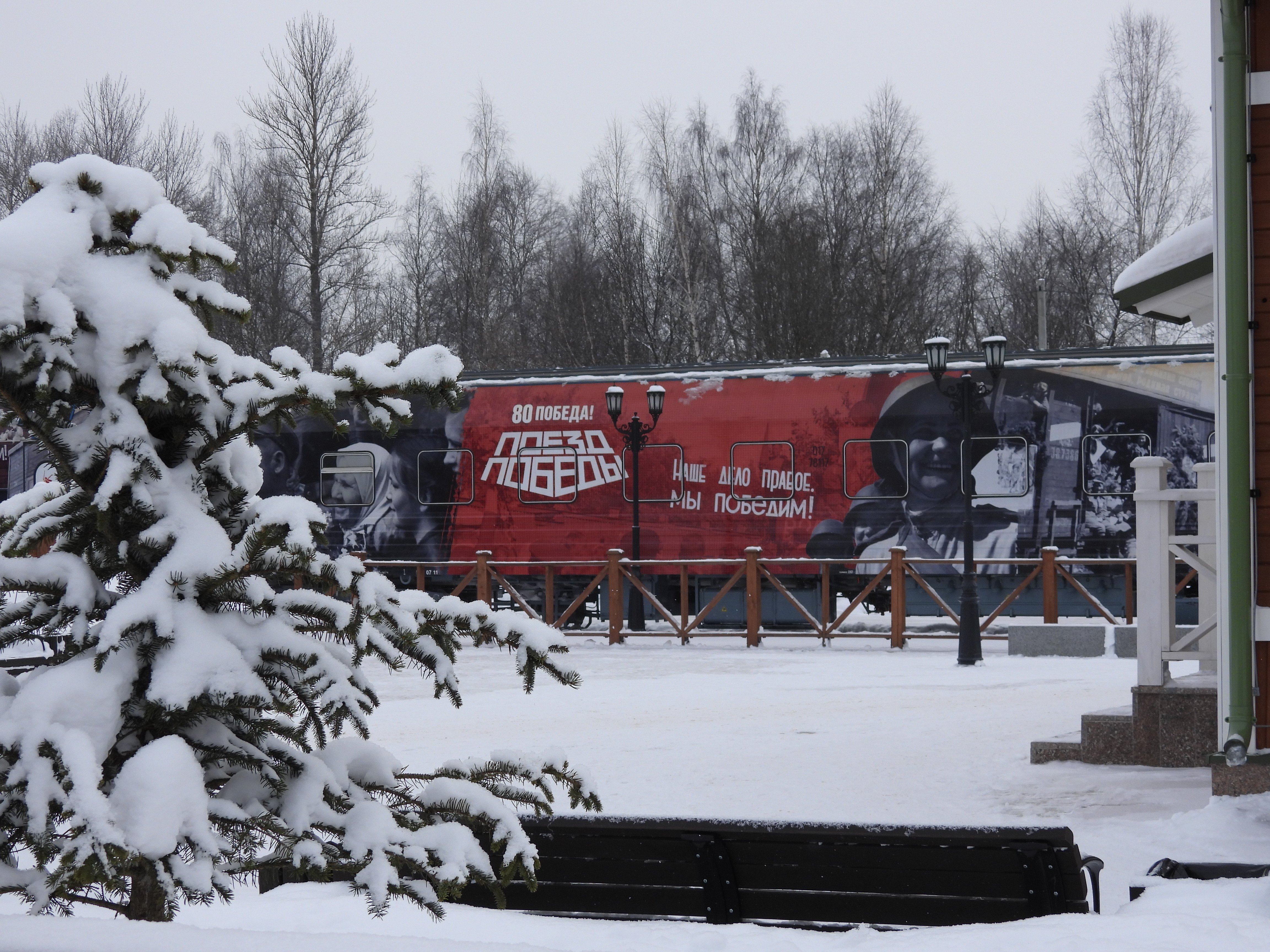«Поезд Победы» в Верхневолжье посетили более 6 тысяч человек