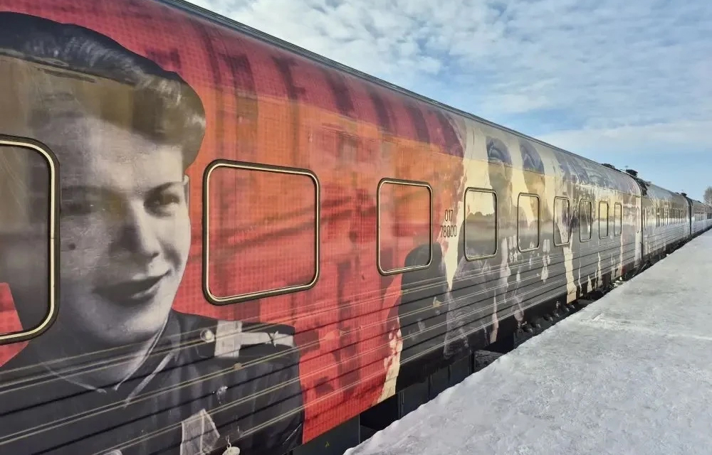 Поезд Победы