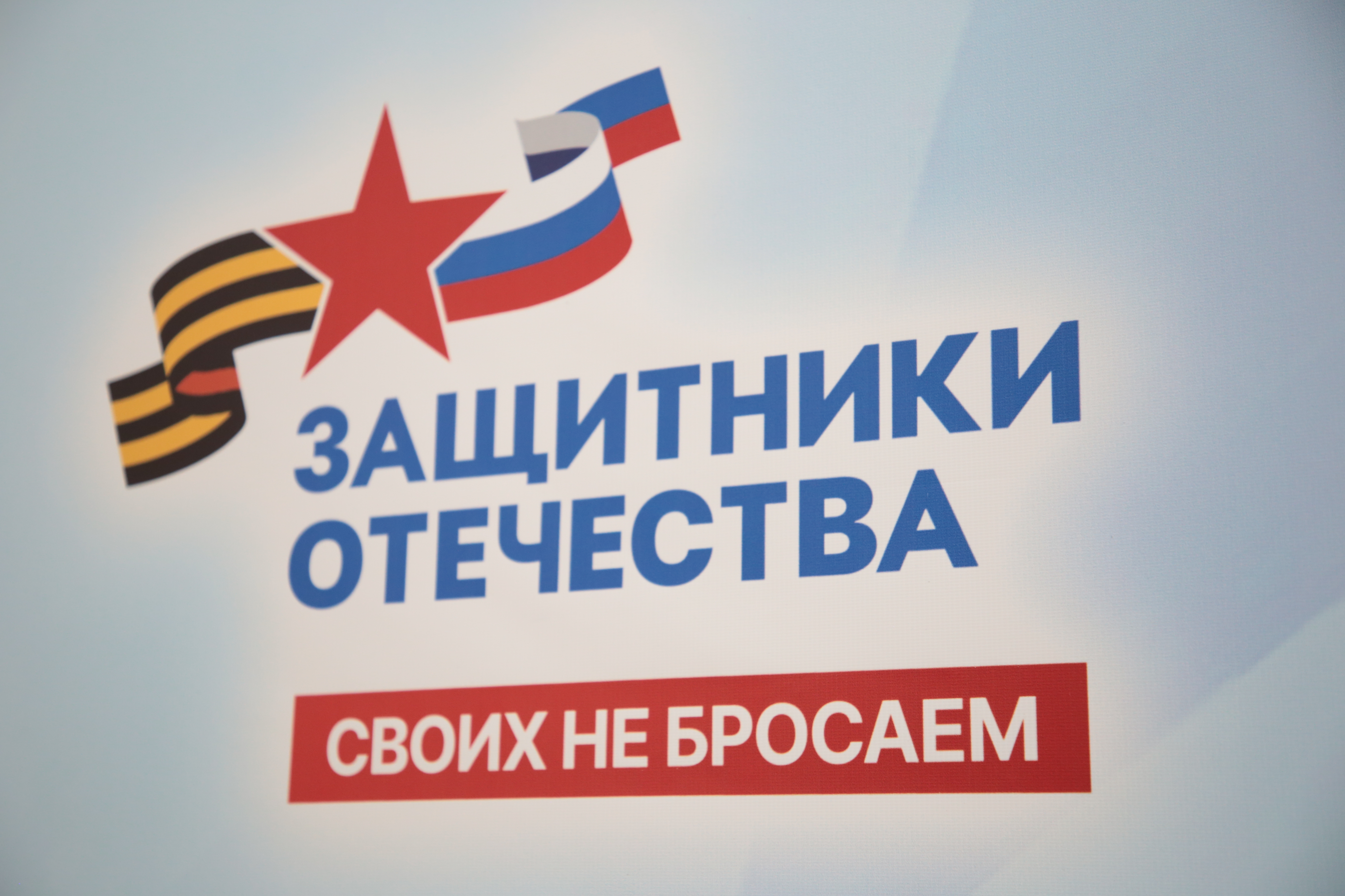 В Нелидово поздравили ветеранов Великой Отечественной войны