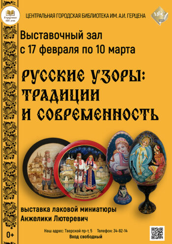 В Твери открылась выставка, где оживает душа народных промыслов