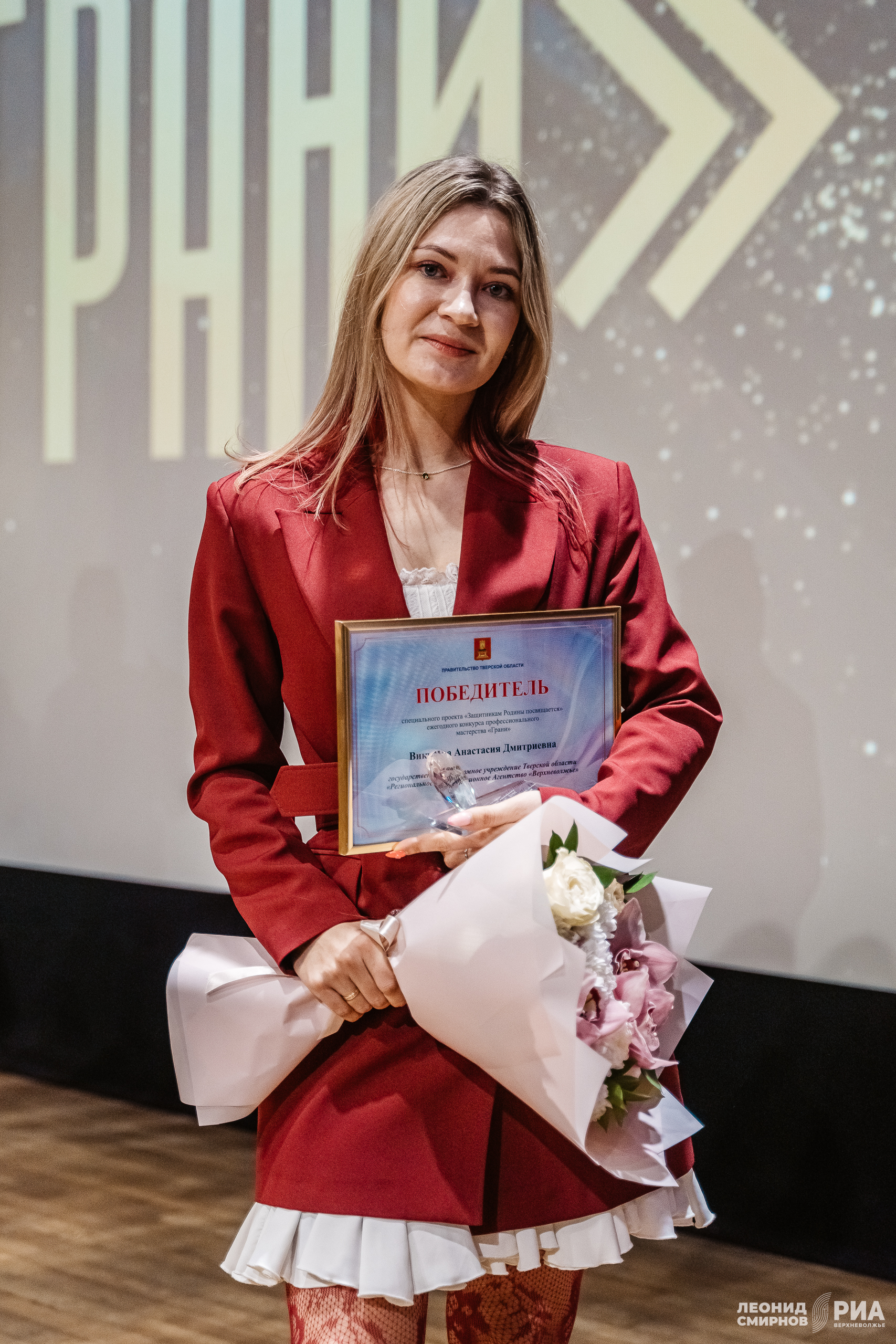 Сотрудники